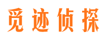 宁安外遇调查取证